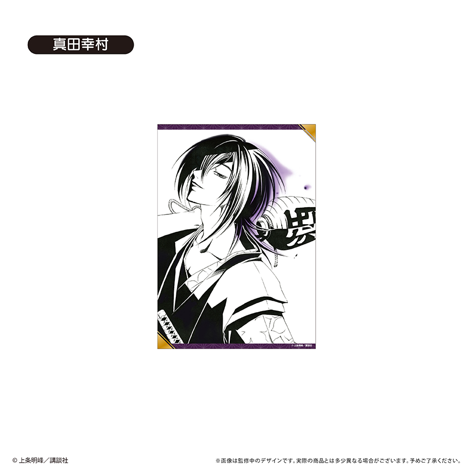 サムライディーパーキョウ　SAMURAI DEEPER KYO ポスター サムライディーパーキョウ SAMURAI DEEPER KYO ポスター