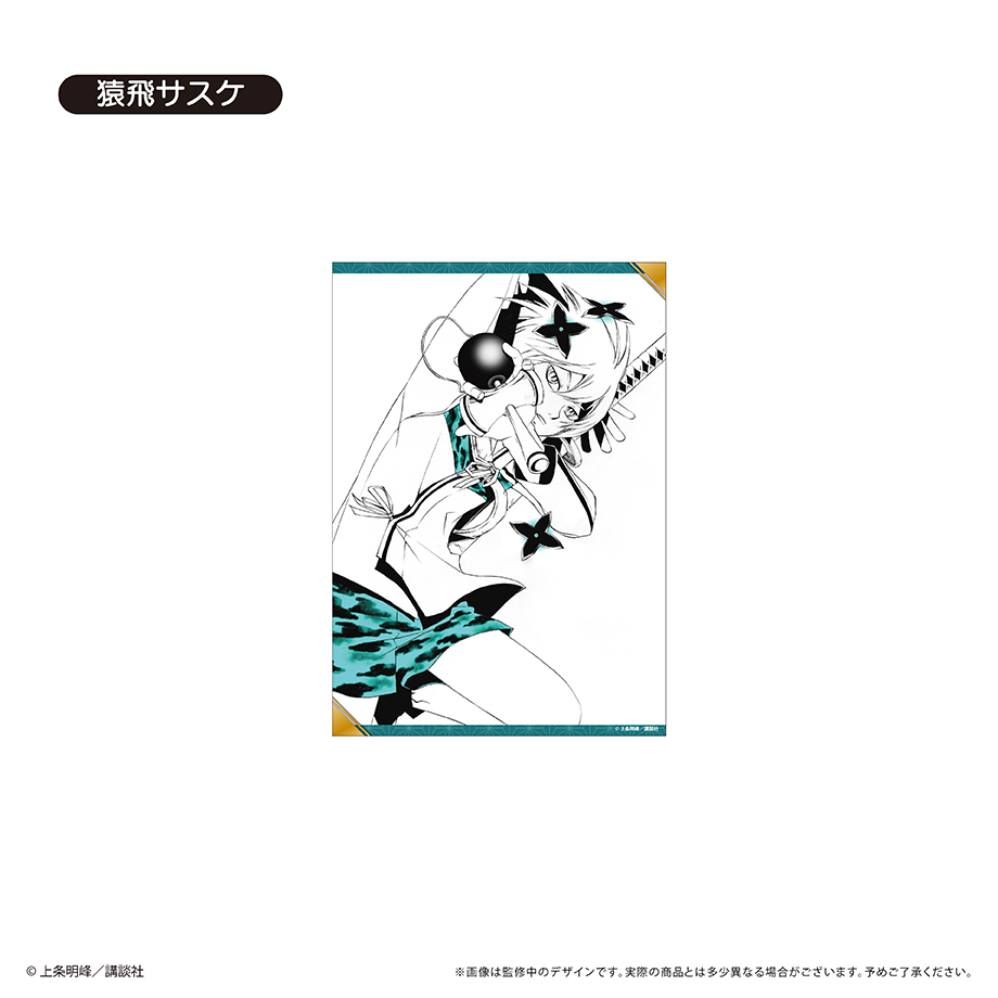 SAMURAI DEEPER KYO_A5ポスターコレクション【コンプリートBOX/8枚入り