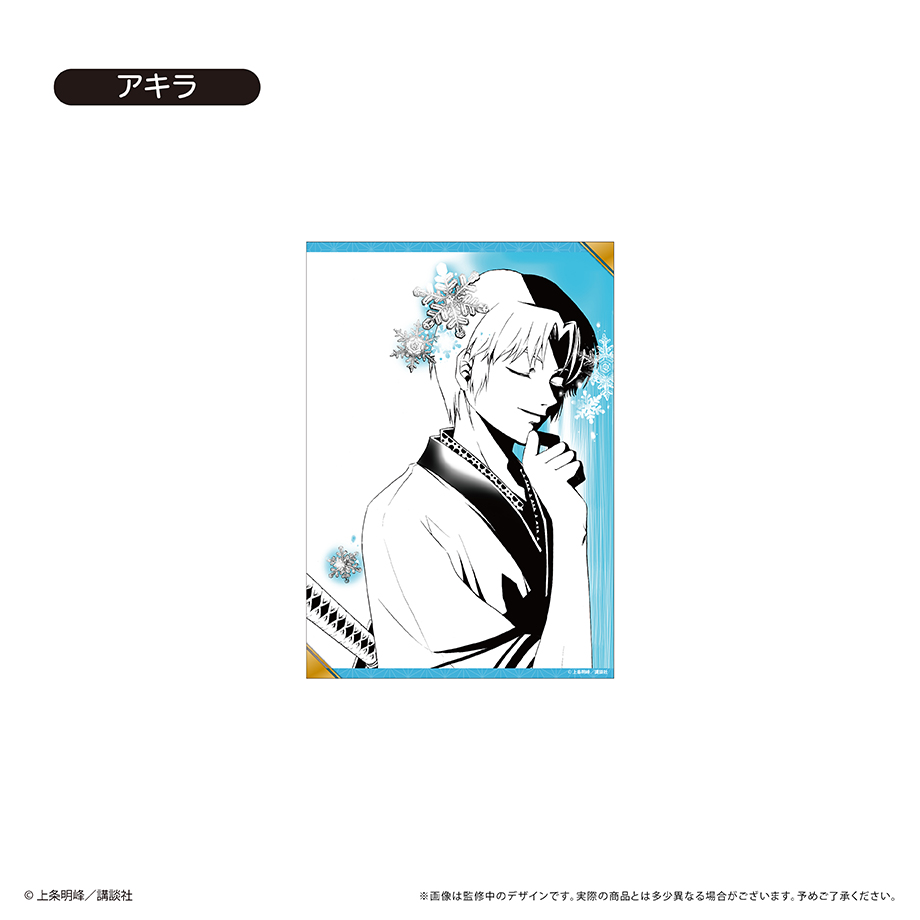 SAMURAI DEEPER KYO_A5ポスターコレクション【コンプリートBOX/8枚入り