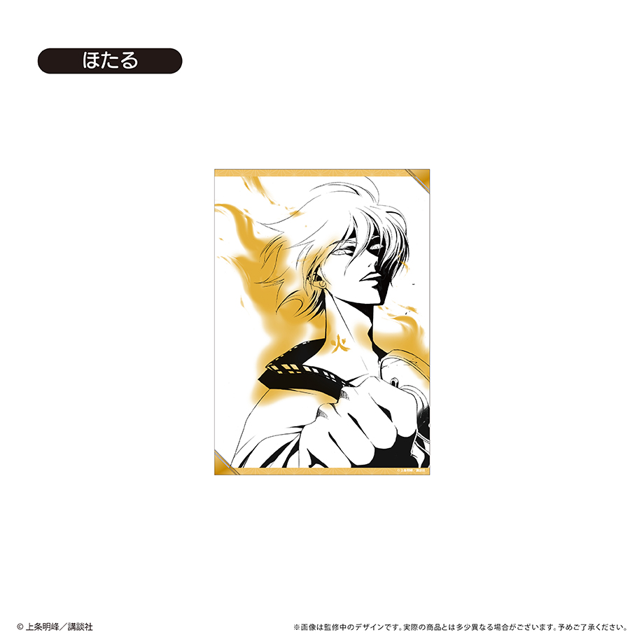 SAMURAI DEEPER KYO_A5ポスターコレクション【コンプリートBOX/8枚入り