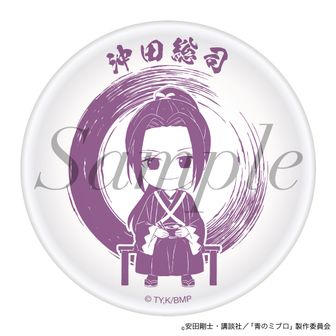 茶々様✾『モ』グッズセット Amazon｜茶道具 セット 日本茶セット（7点） 抹茶 セット 茶道具 抹茶