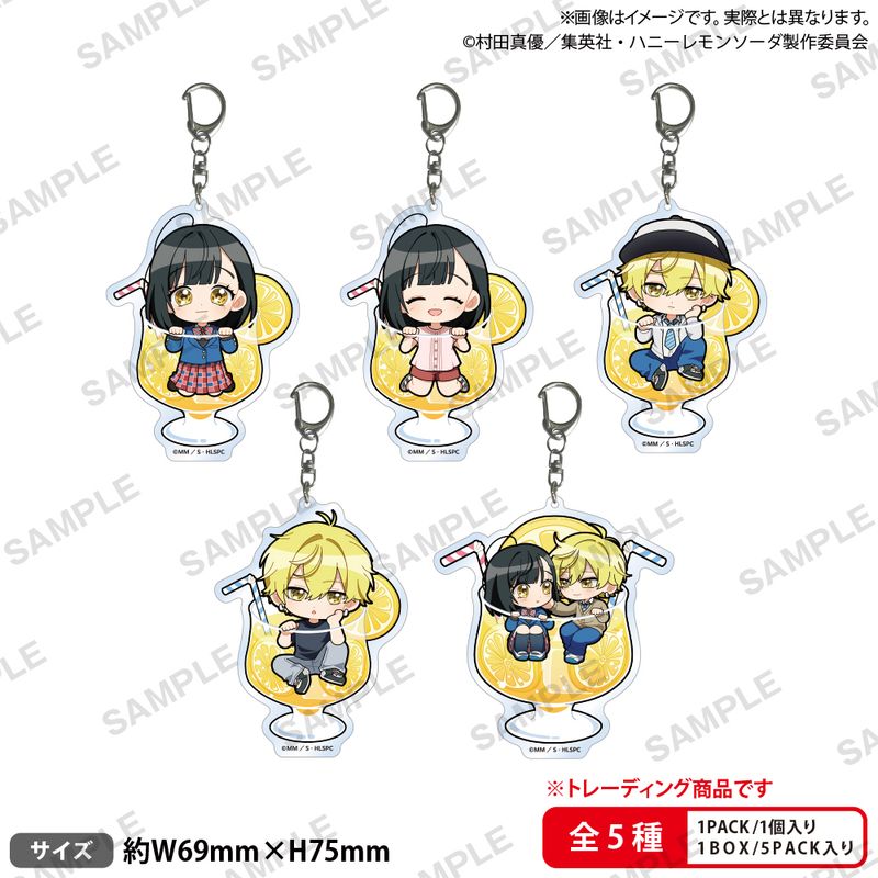 ハニーレモンソーダ_トレーディングアクリルキーホルダー