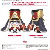 崩壊:スターレイル_デフォルメフィギュア-旅立ちの時