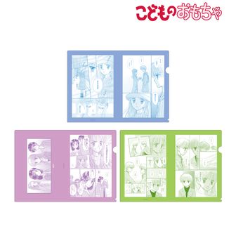 こどものおもちゃ_羽山秋人 缶ミラー ver.A | 公式グッズ・公式