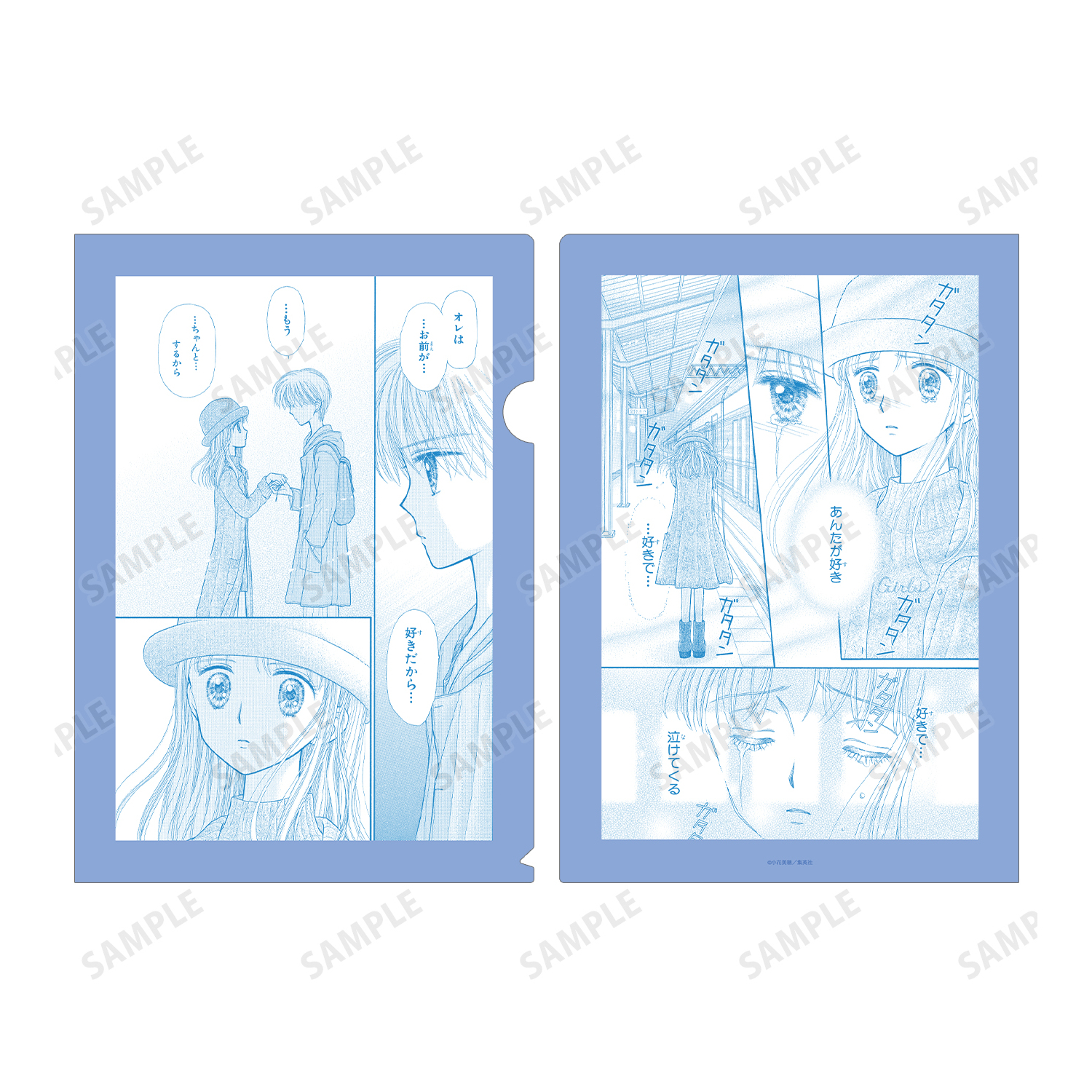 こどものおもちゃ_名場面 クリアファイル3枚セット ver.B | 公式