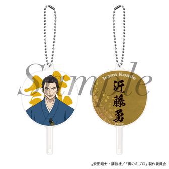 青のミブロ公式グッズ通販 | colleize（コレイズ）