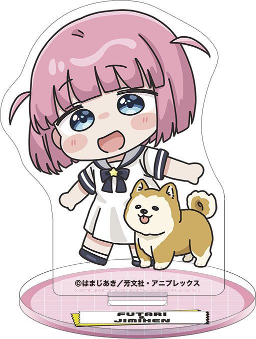 ぼっち・ざ・ろっく！_アクリルスタンド／後藤ふたり＆ジミヘン