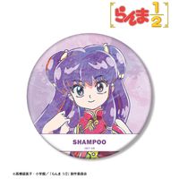 らんま1/2_シャンプー Ani-Art BIG缶バッジ | らんま1/2公式グッズ