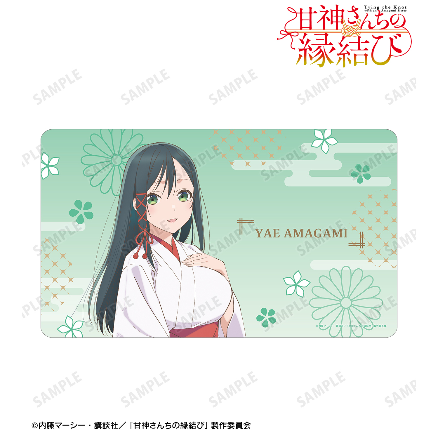 甘神さんちの縁結び_甘神 夜重 マルチデスクマット