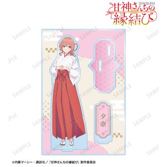 甘神さんちの縁結び公式グッズ通販 | colleize（コレイズ）
