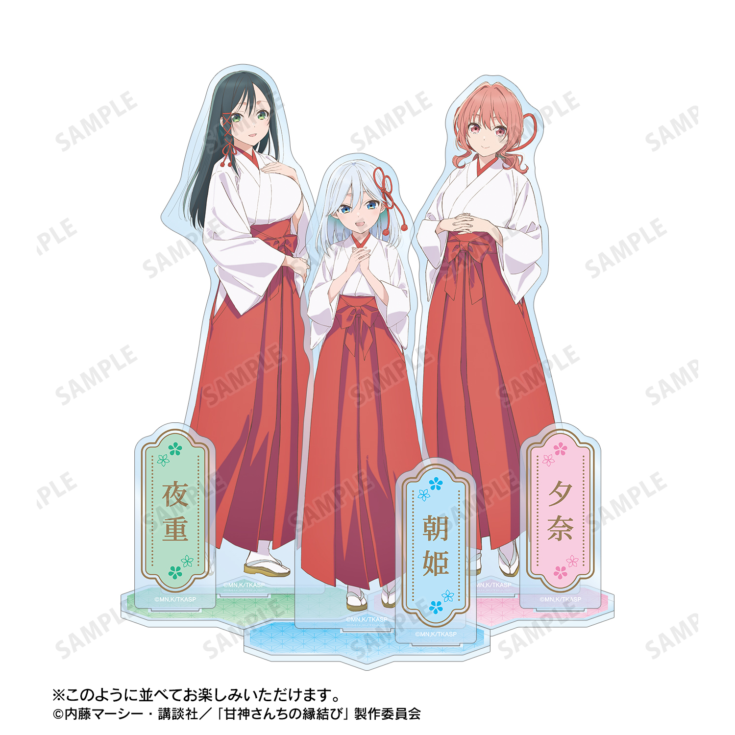 甘神さんちの縁結び_甘神 夕奈 パーツ付きBIGアクリルスタンド