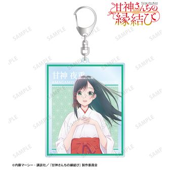 甘神さんちの縁結び公式グッズ通販 | colleize（コレイズ）