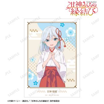 甘神さんちの縁結び | 公式グッズ・公式ライセンス商品専門 | colleize