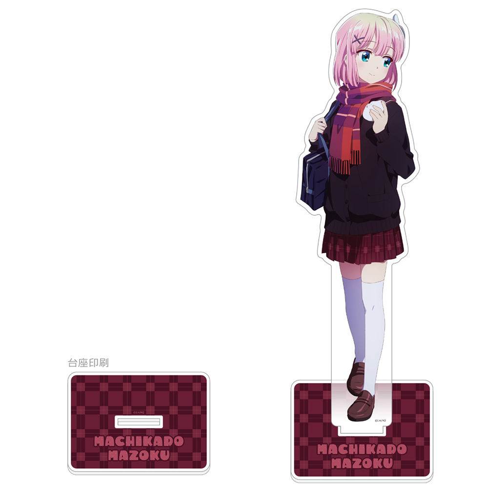 まちカドまぞく 2丁目_描き下ろし特大アクリルスタンド（千代田桃／寄り道）