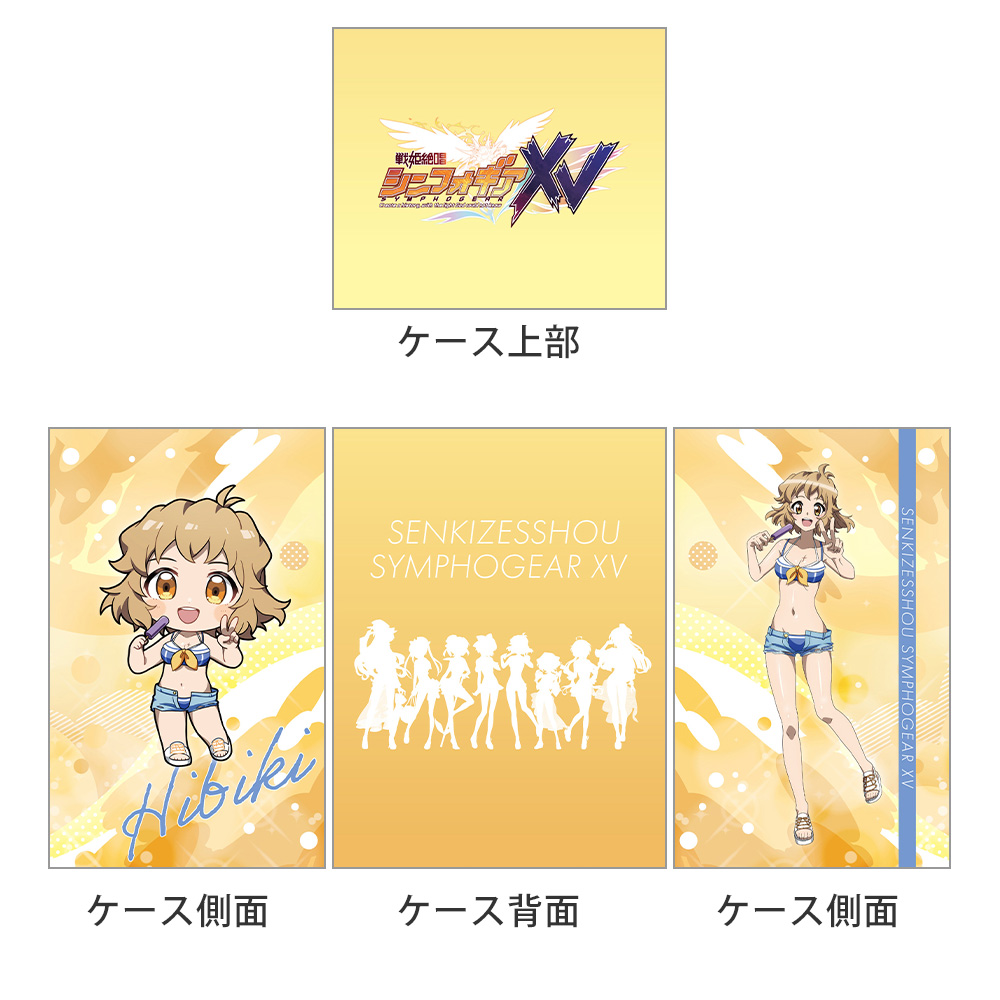 戦姫絶唱シンフォギアXV_描き下ろしデッキケース（響／マリン