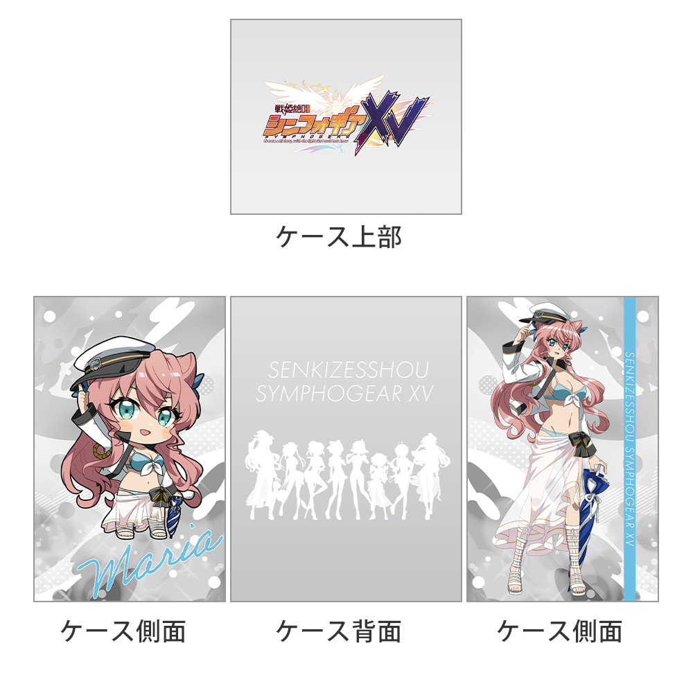 戦姫絶唱シンフォギアXV_描き下ろしデッキケース（マリア