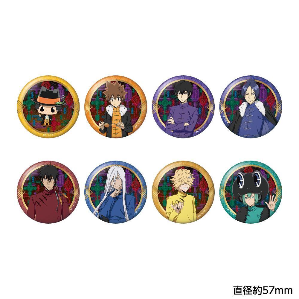 家庭教師ヒットマンREBORN!_トレーディンググリッター缶バッジ【コンプリートBOX／8個入り】
