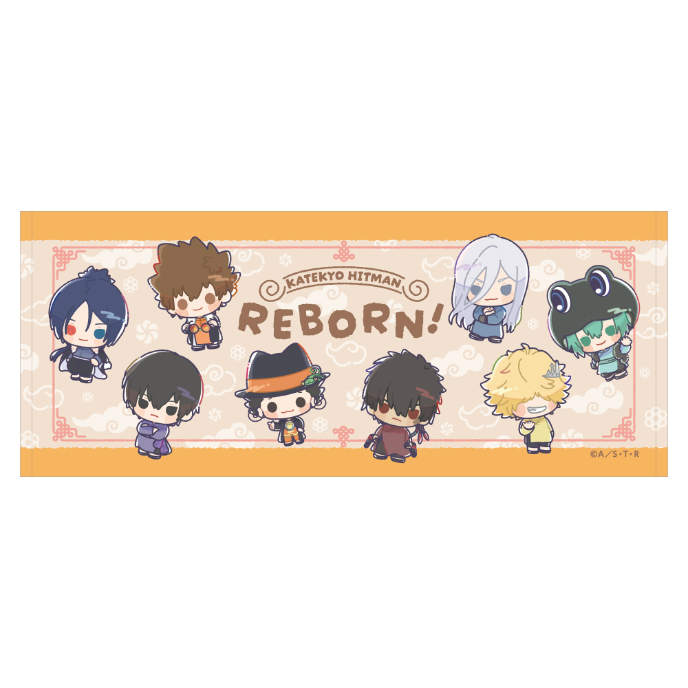 家庭教師ヒットマンREBORN!_フェイスタオル