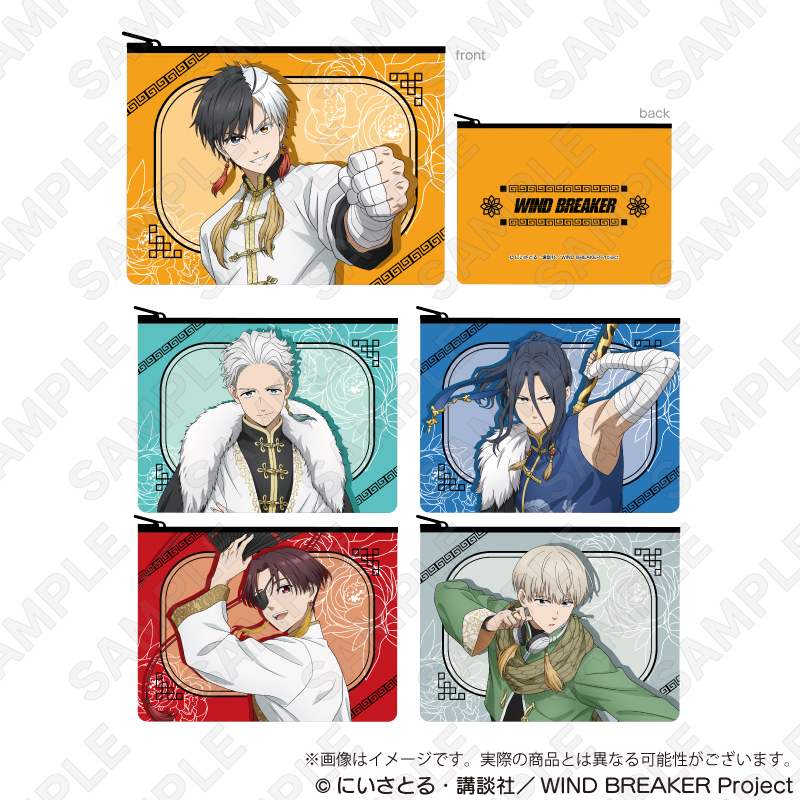 WIND BREAKER_フラットポーチ 五獣ver. 杉下京太郎 | 公式グッズ