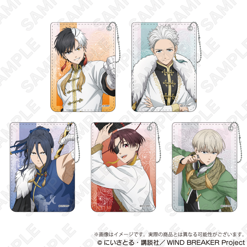 WIND BREAKER ウィンブレ 蘇枋隼飛 パスケース 当選品 グッズ-パスケース】TVアニメ『WIND BREAKER』 パスケース YE