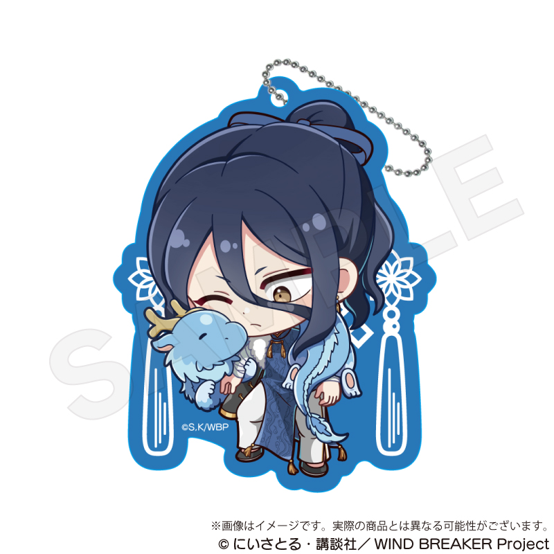 WIND BREAKER_トレーディングミニキャラアクリルキーホルダー 五