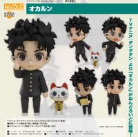 ダンダダン_ねんどろいど オカルン | ダンダダン公式グッズ | colleize 