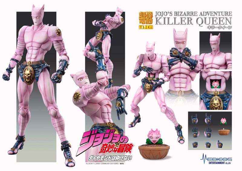 ジョジョの奇妙な冒険 第4部_超像可動BIG キラークイーン | ジョジョの