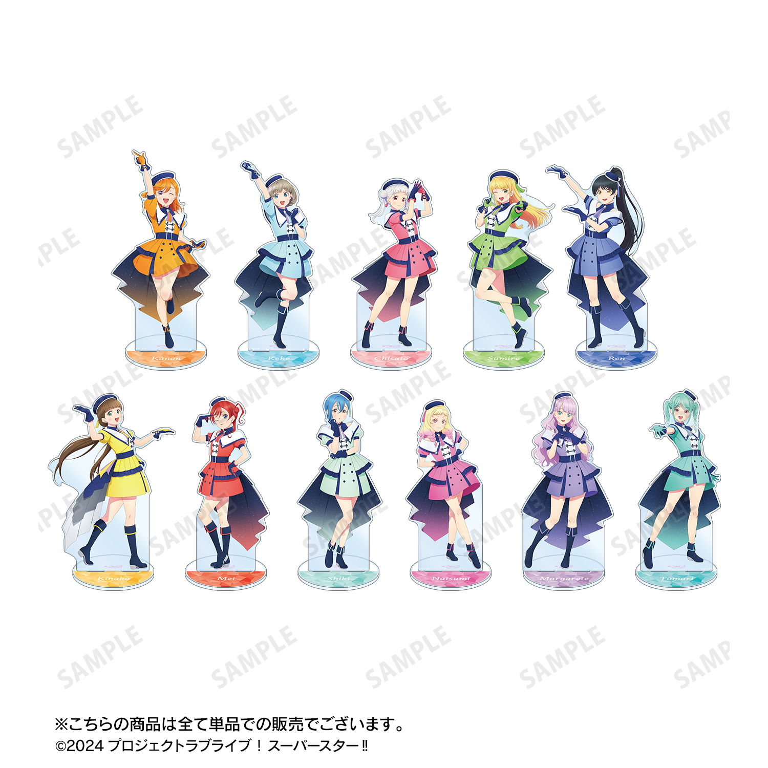 ラブライブ！スーパースター!!_描き下ろし 嵐 千砂都 スーパースター