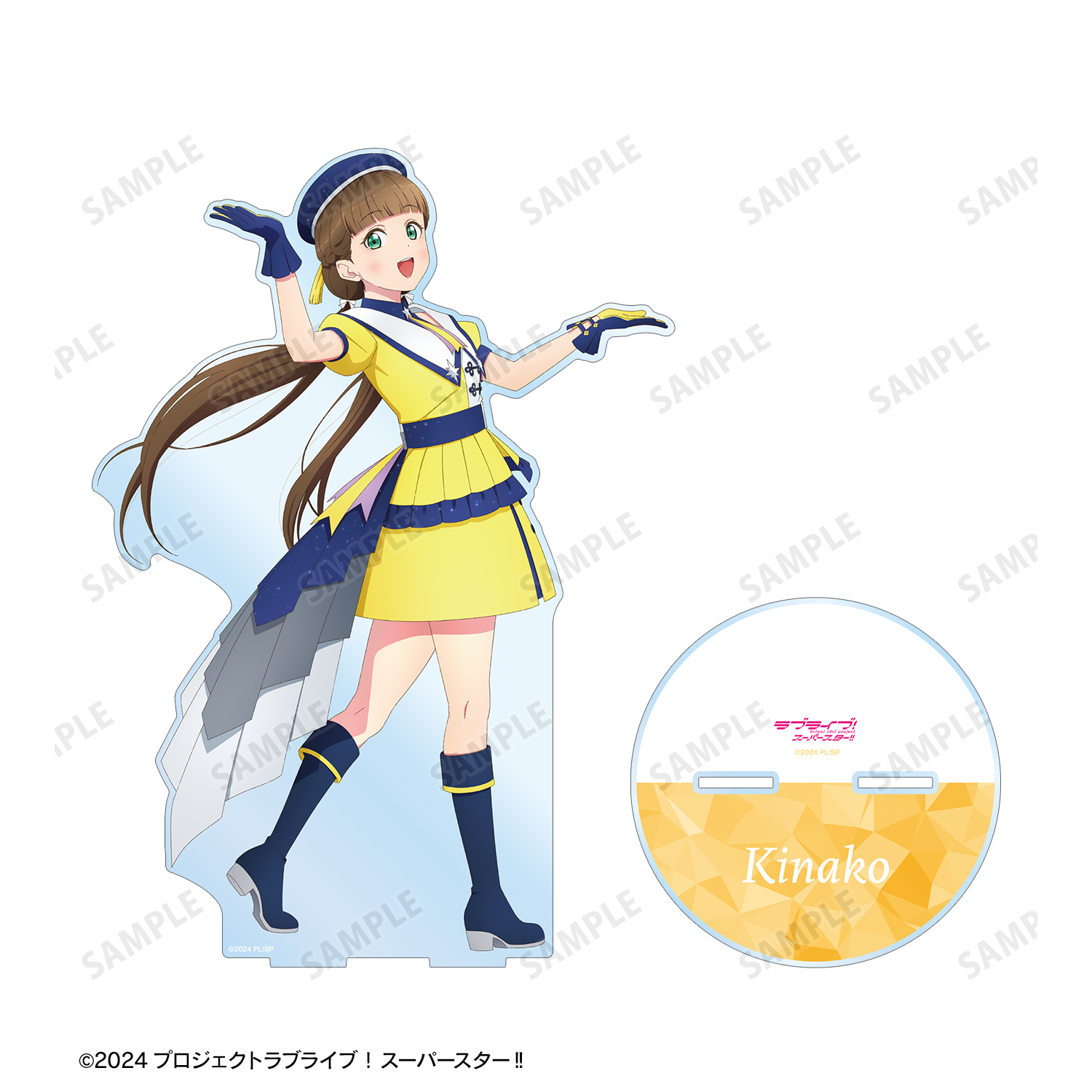 ラブライブ！スーパースター!!_描き下ろし 桜小路きな子