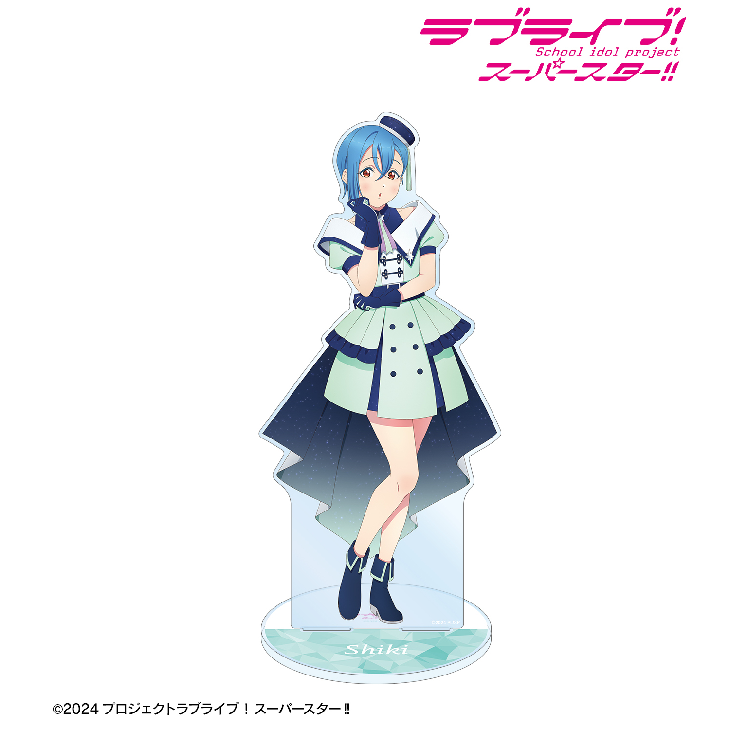 ラブライブ！スーパースター!!_描き下ろし 若菜四季 スーパースター!!ver. 特大アクリルスタンド