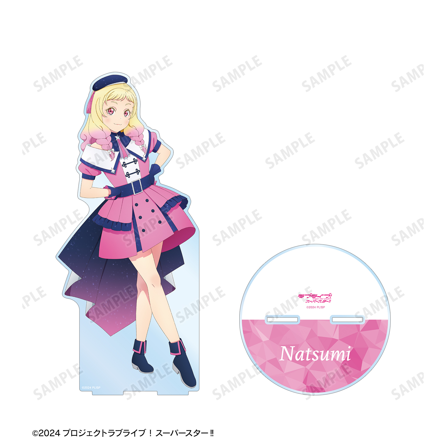 ラブライブ！スーパースター!!_描き下ろし 鬼塚夏美 スーパースター