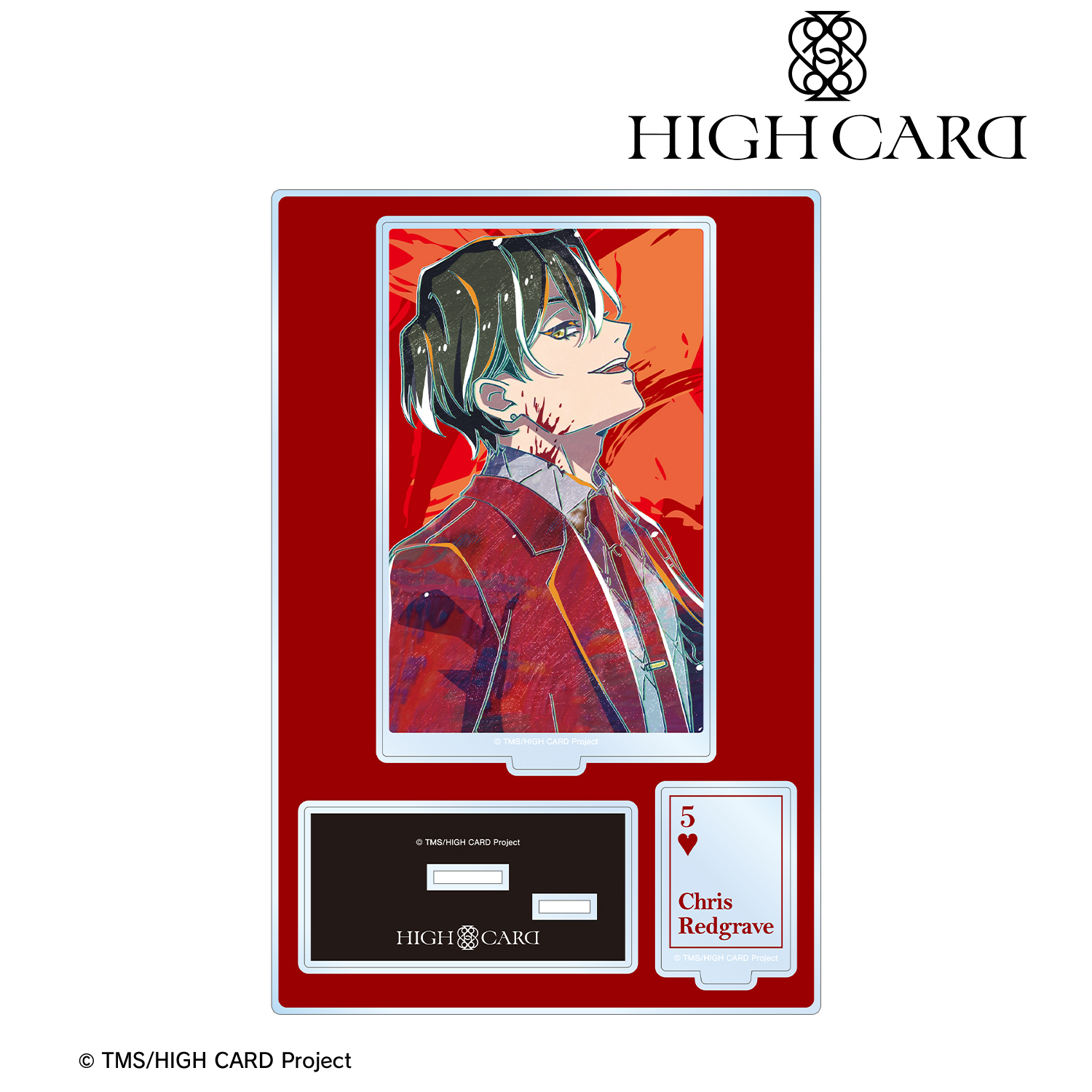 HIGH CARD_クリス Ani-Art パーツ付きBIGアクリルスタンド