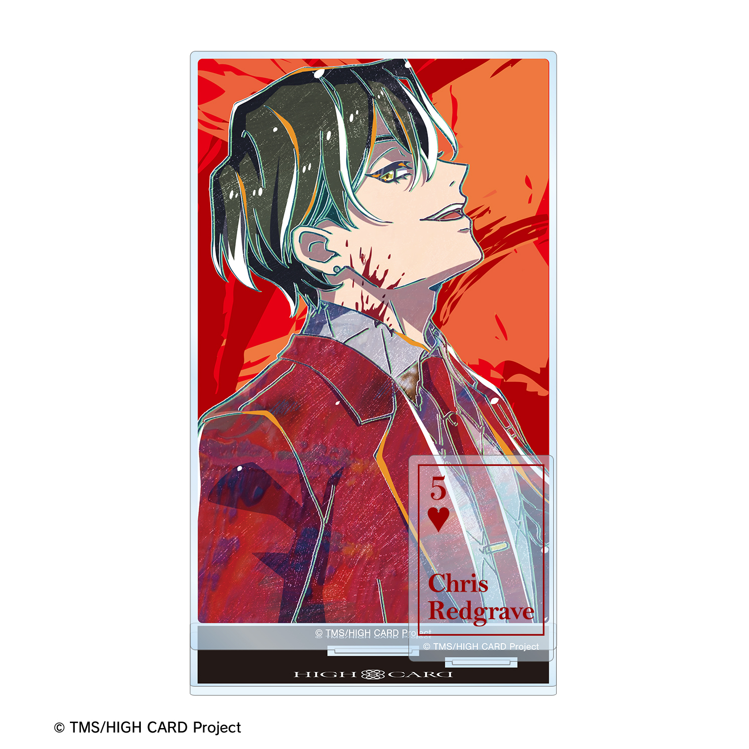 クリスト、アートカード HIGH CARD_クリス Ani-Art パーツ付きBIGアクリルスタンド | 公式