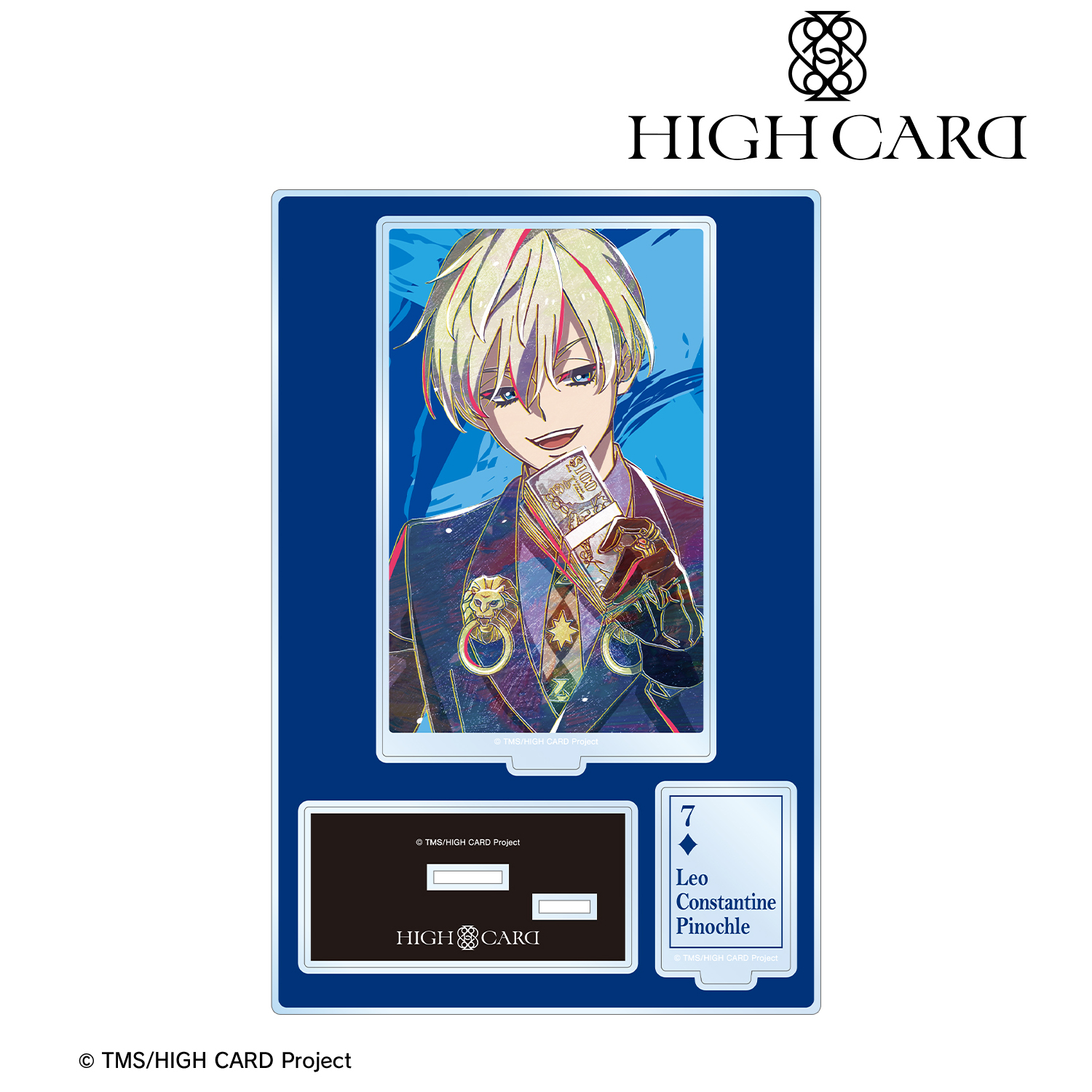 HIGH CARD_レオ Ani-Art パーツ付きBIGアクリルスタンド