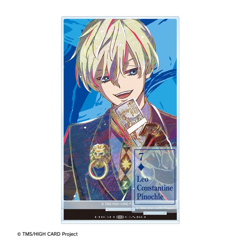 HIGH CARD_レオ Ani-Art パーツ付きBIGアクリルスタンド | HIGH CARD
