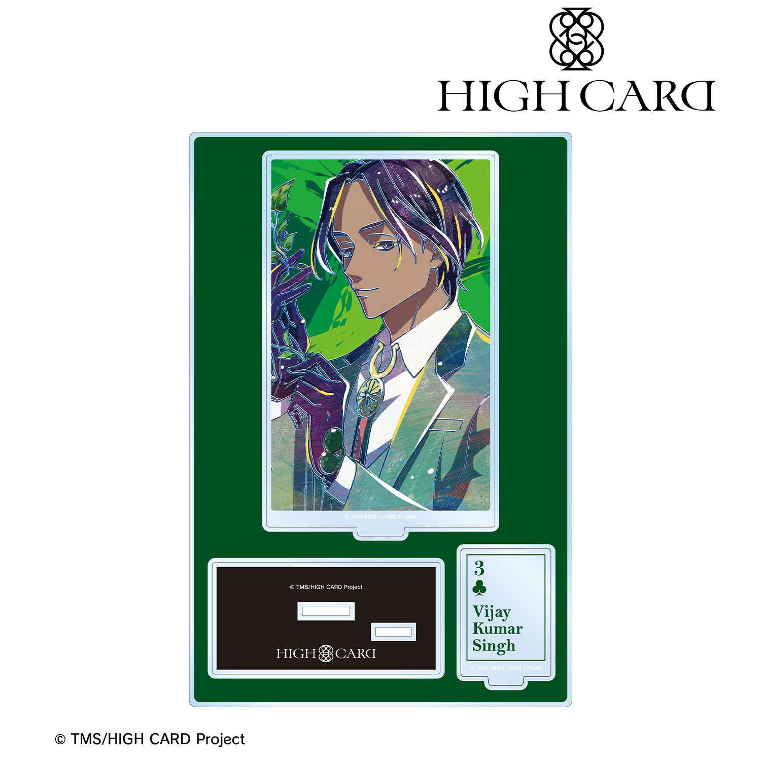 HIGH CARD_ヴィジャイ Ani-Art パーツ付きBIGアクリルスタンド