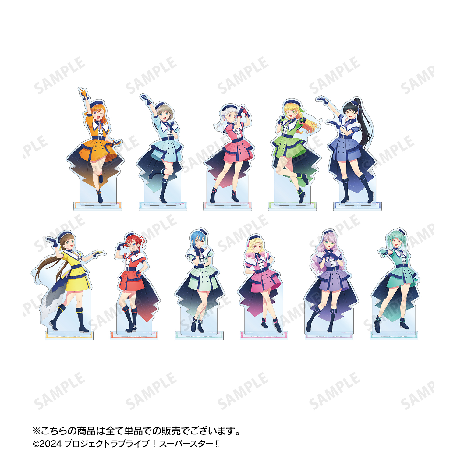 ラブライブスーパースター 葉月恋 アクリルスタンドまとめ売り グッズ-スタンドポップ】『ラブライブ！スーパースター