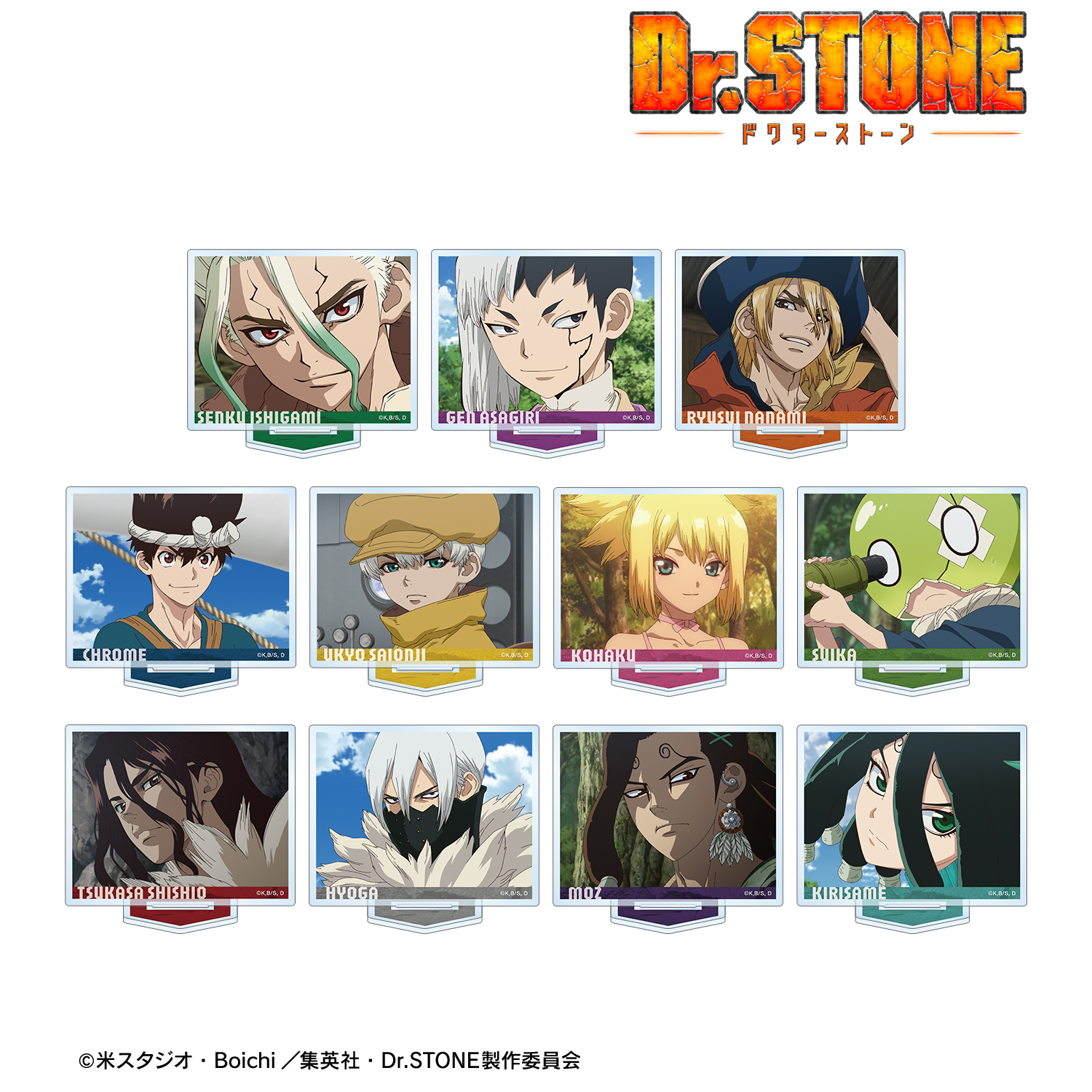 Dr.STONE_トレーディング場面写アクリルスタンド(単位/コンプリートBOX)【BOX/11パック入り】