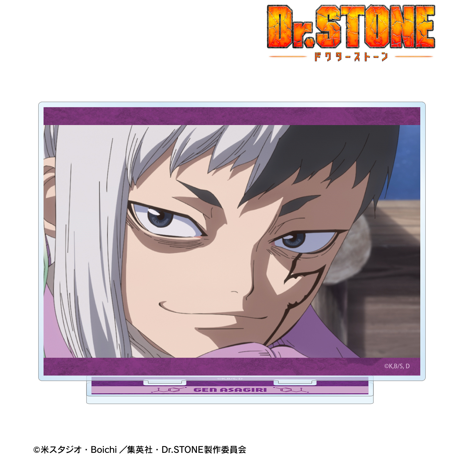 Dr.STONE_あさぎりゲン 場面写BIGアクリルスタンド