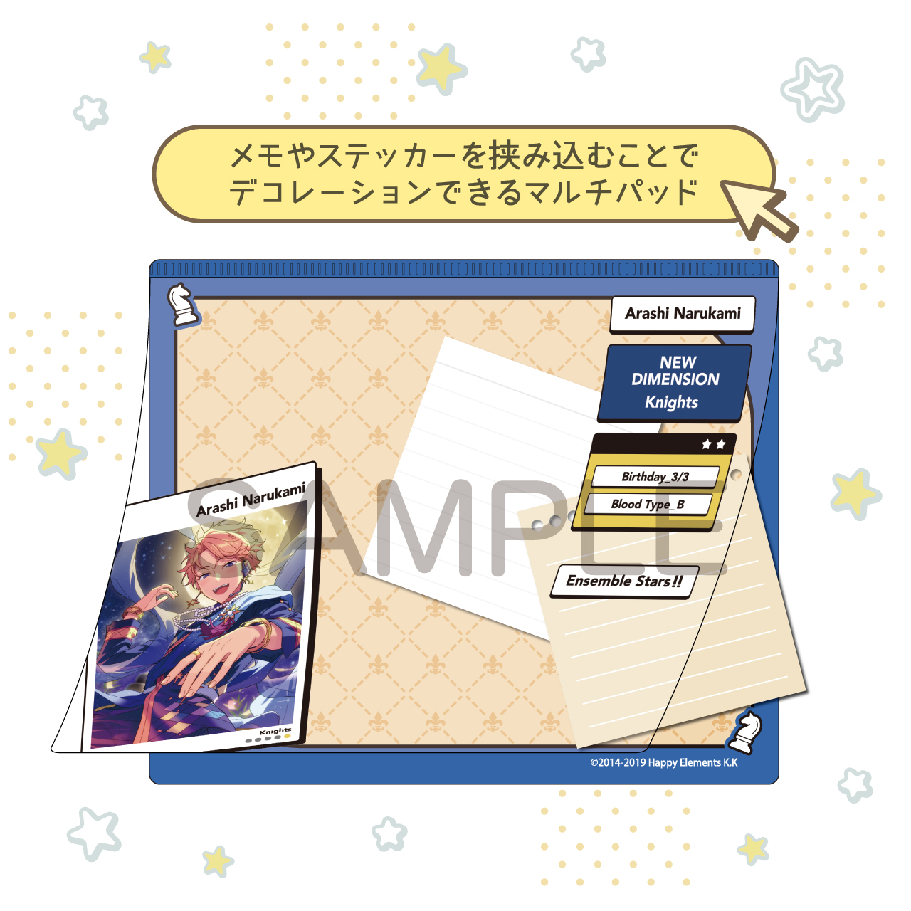 鳴上嵐 専用 あんさんぶるスターズ！！_DECOPAD 鳴上 嵐 | 公式グッズ・公式