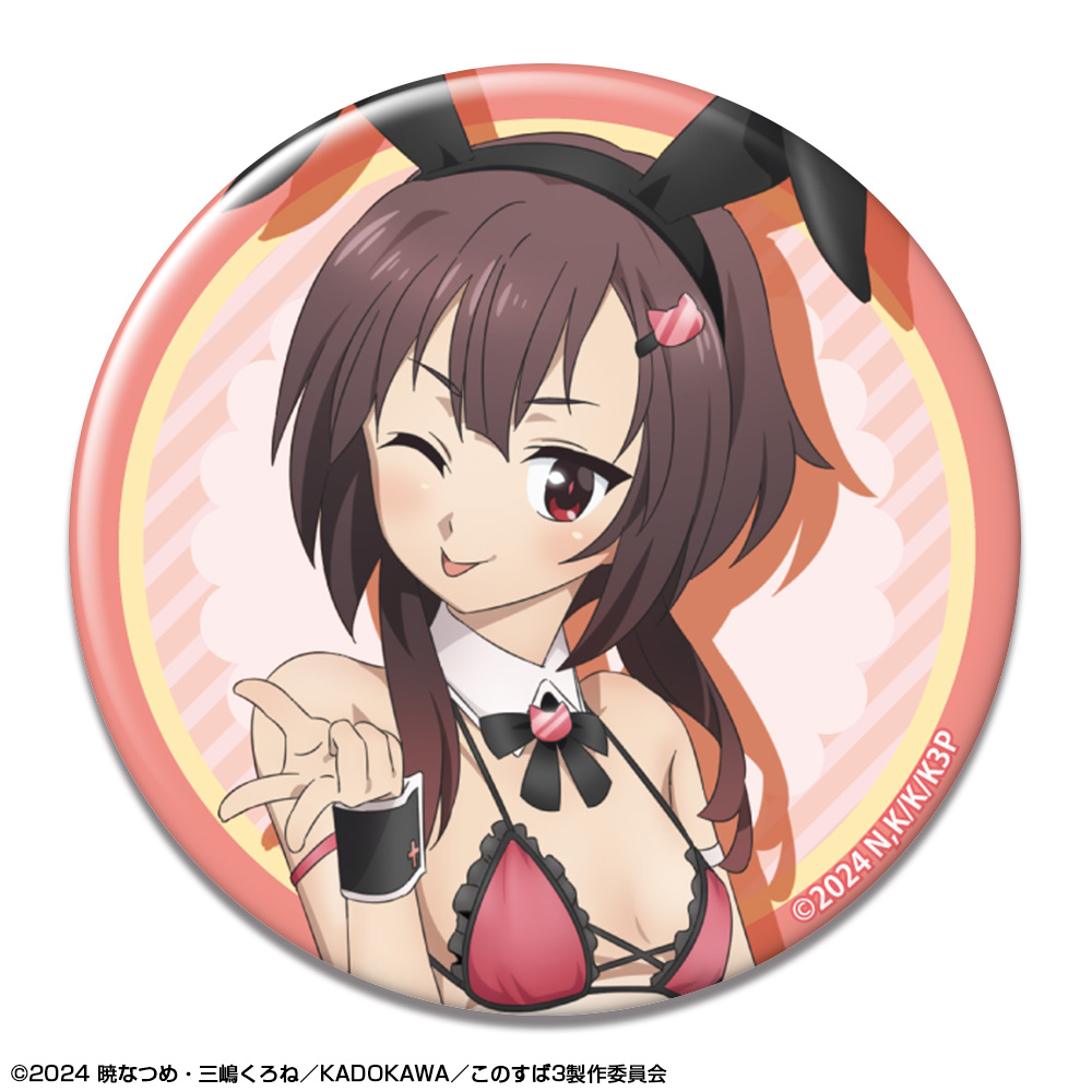 この素晴らしい世界に祝福を！3_トレーディング缶バッジ (バニー風水着