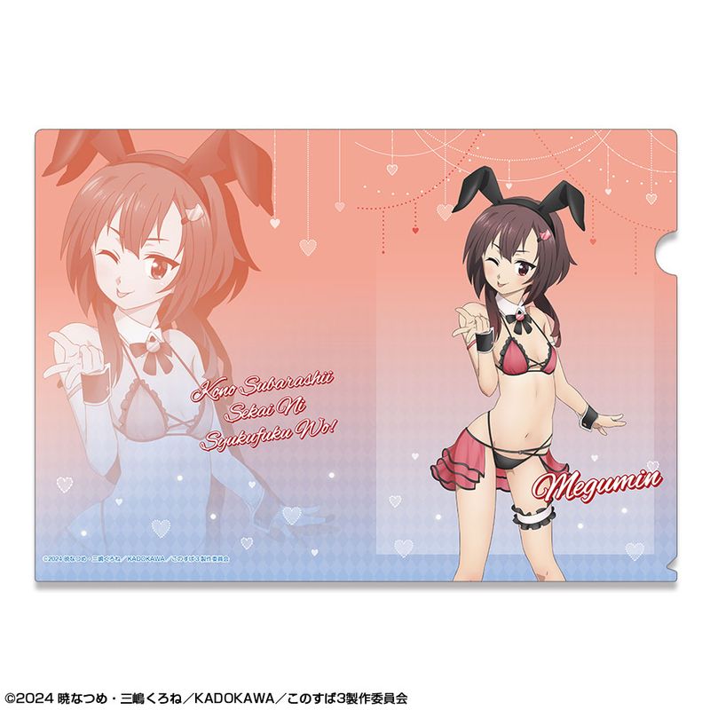 この素晴らしい世界に祝福を！3_クリアファイル デザイン02(めぐみん