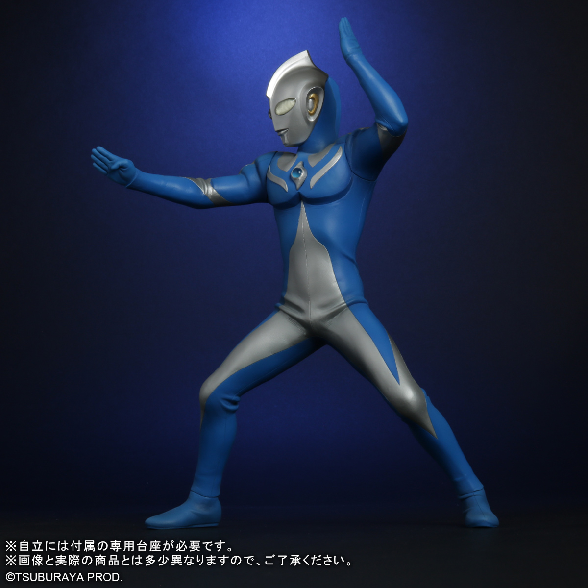 Project DMM, 冬木透 - ウルトラマンコスモス 20th Anniversary