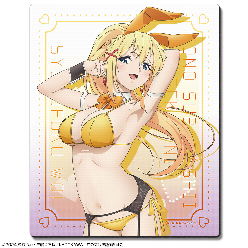 この素晴らしい世界に祝福を！3_ラバーマウスパッド デザイン03(ダクネス/バニー風水着ver.)【描き下ろし】