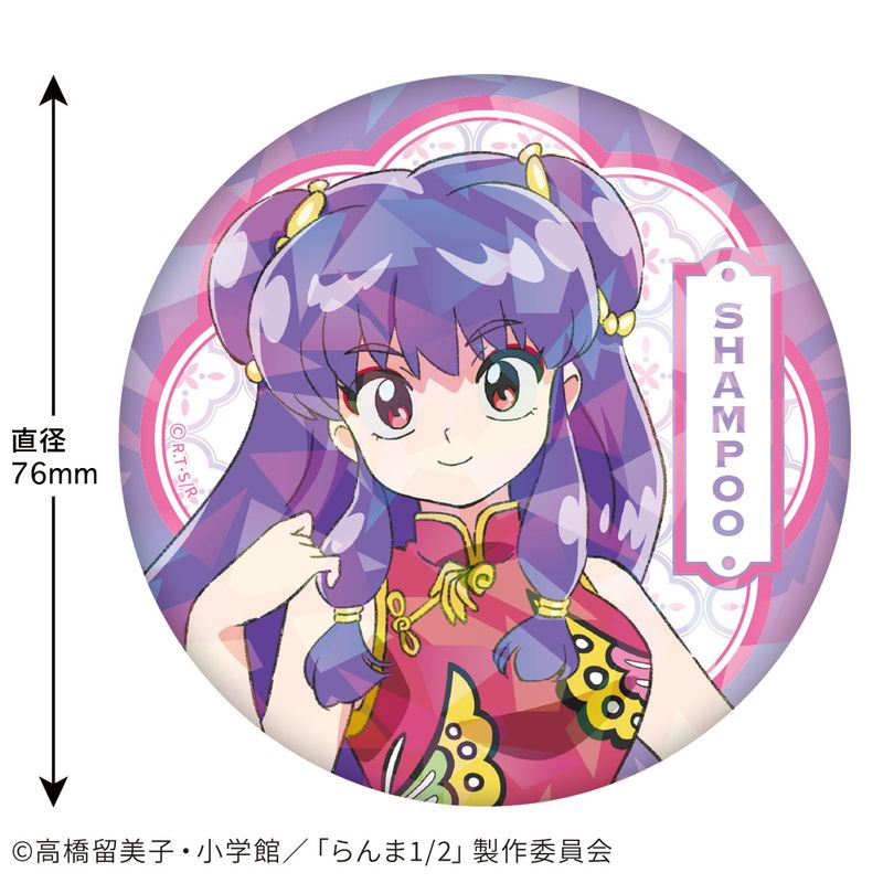 らんま1/2_ホログラム缶バッジ(シャンプー) | らんま1/2公式グッズ