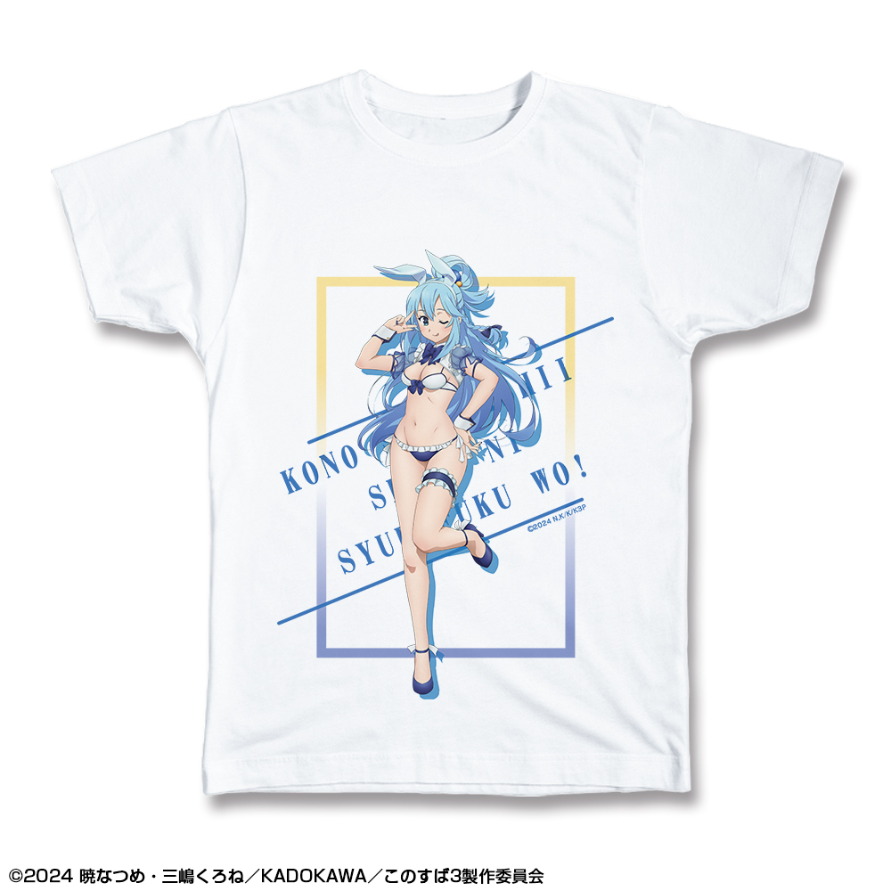 この素晴らしい世界に祝福を！3_Lサイズ_Tシャツ デザイン01(アクア/バニー風水着ver.)【描き下ろし】