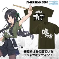 ガールズバンドクライ_Lサイズ_安和すばるの「嘘つき」 ドライTシャツ