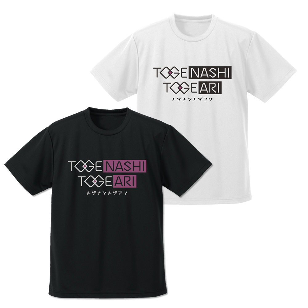ガールズバンドクライ_Lサイズ_トゲナシトゲアリ ドライTシャツ/BLACK