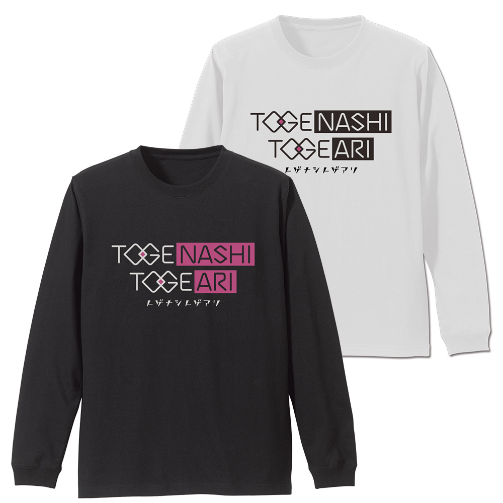 ガールズバンドクライ_Sサイズ_トゲナシトゲアリ 袖リブロングスリーブTシャツ/BLACK