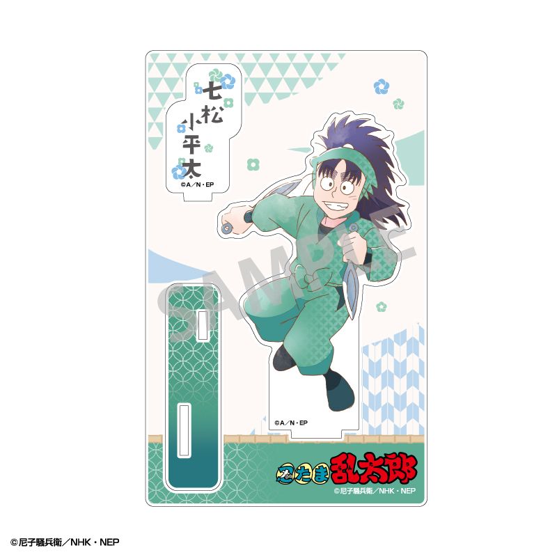 忍たま乱太郎_アクリルスタンド_七松小平太_カミアニTOUCH | 忍たま乱